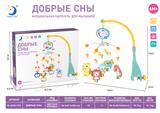 OBL920918 - Hangingbell