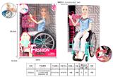 OBL920938 - Doll