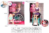 OBL920939 - Doll