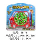 OBL921091 - Fishing Series