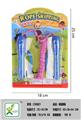 OBL921267 - Skipping / Hula Hoop