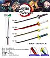 OBL921488 - Toysword