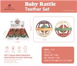 OBL921522 - 摇铃牙胶圆球