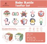 OBL921523 - 摇铃牙胶套装