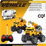 OBL921543 - 1：43四通灯光工程吊车遥控车