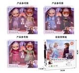 OBL921653 - Doll