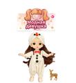 OBL922081 - Doll