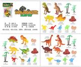 OBL922130 - Animaltoys