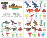 OBL922135 - Animaltoys
