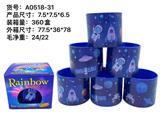 OBL922236 - 太空彩虹圈