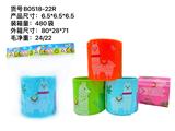 OBL922240 - 羊驼彩虹圈