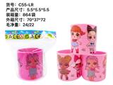 OBL922242 - 惊喜娃娃彩虹圈