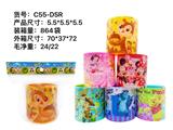 OBL922243 - 迪士尼彩虹圈