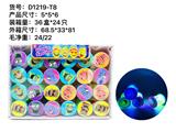 OBL922247 - 怪脸灯光盖子彩虹圈