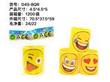 OBL922250 - 表情彩虹圈
