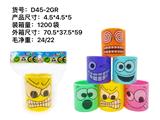OBL922251 - 怪脸彩虹圈