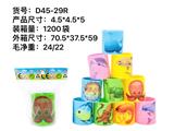 OBL922252 - 海底动物彩虹圈