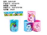 OBL922254 - 独角兽彩虹圈