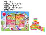 OBL922256 - 印笑脸彩虹圈