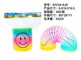 OBL922261 - 闪片印笑脸彩虹圈