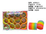OBL922262 - 彩虹圈