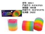 OBL922270 - 彩虹圈