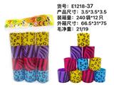 OBL922271 - 动物纹彩虹圈