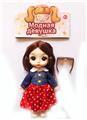 OBL922431 - Doll