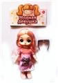OBL922438 - Doll