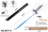 OBL922655 - Toysword
