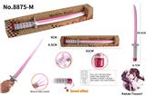 OBL922686 - Toysword