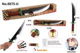 OBL922692 - Toysword