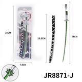 OBL922723 - Toysword