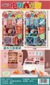 OBL924076 - 过家家玩具系列