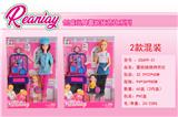 OBL924461 - Doll
