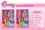OBL924462 - Doll