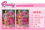 OBL924465 - Doll
