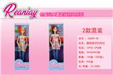 OBL924475 - Doll