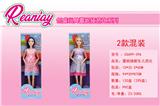 OBL924476 - Doll