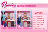 OBL924479 - Doll