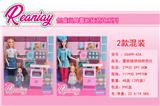 OBL924480 - Doll