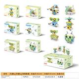 OBL924535 - 机器人组合