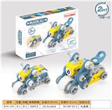 OBL924536 - 哈雷系列