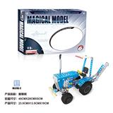 OBL924544 - 割草机（511PCS）