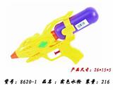 OBL924573 - Water gun