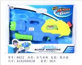 OBL924579 - Water gun