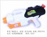 OBL924580 - Water gun