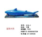 OBL924585 - Water gun