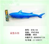 OBL924586 - Water gun