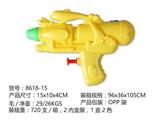 OBL924596 - Water gun